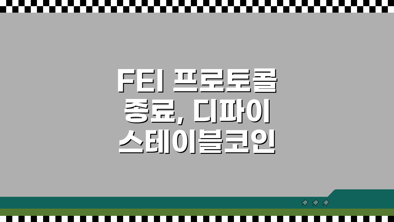 FEI 프로토콜 종료, 디파이 스테이블코인 흥망성쇠 7가지 교훈